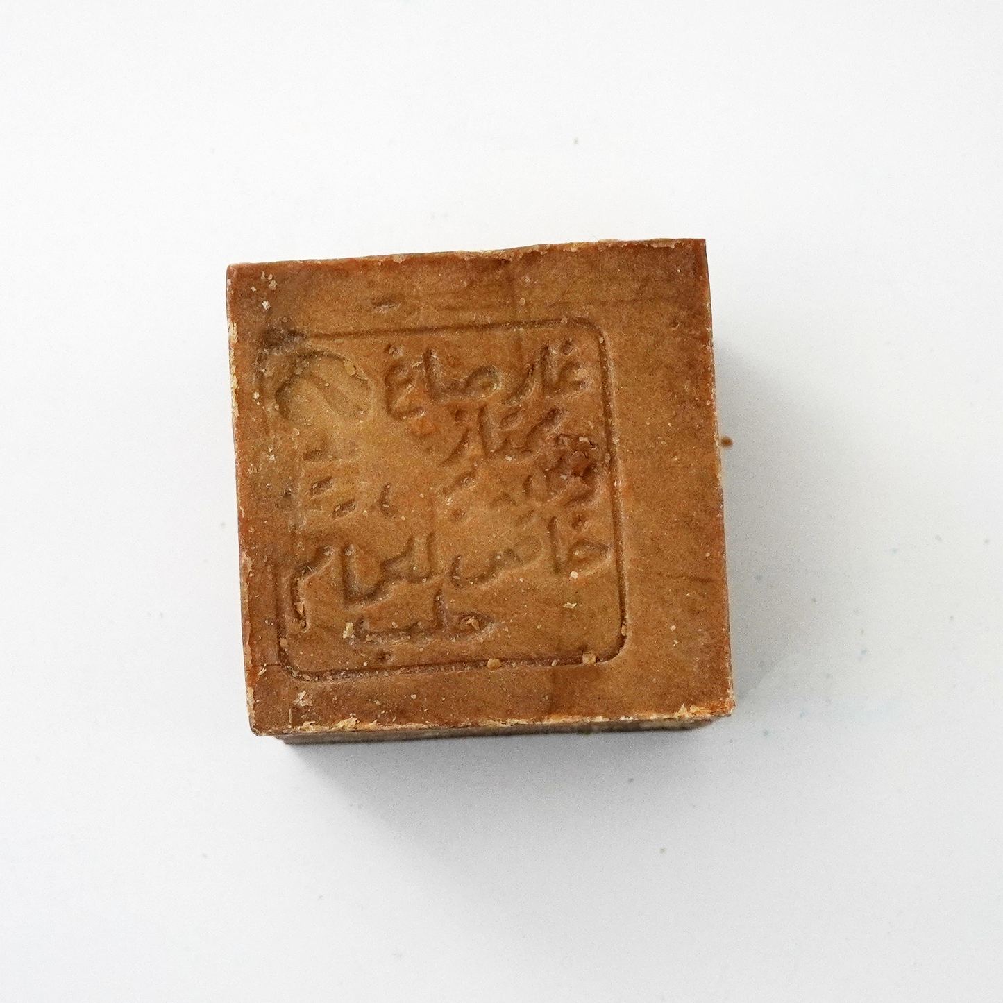 Aleppo Soap Laurel and Olive Oil Soap